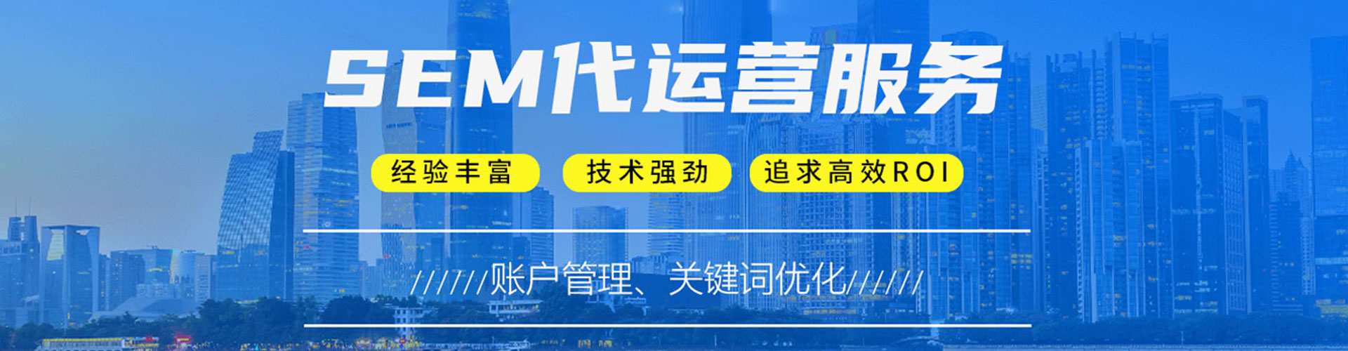卓尼百度推广竞价